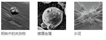 伊犁伊犁蔡司扫描电镜